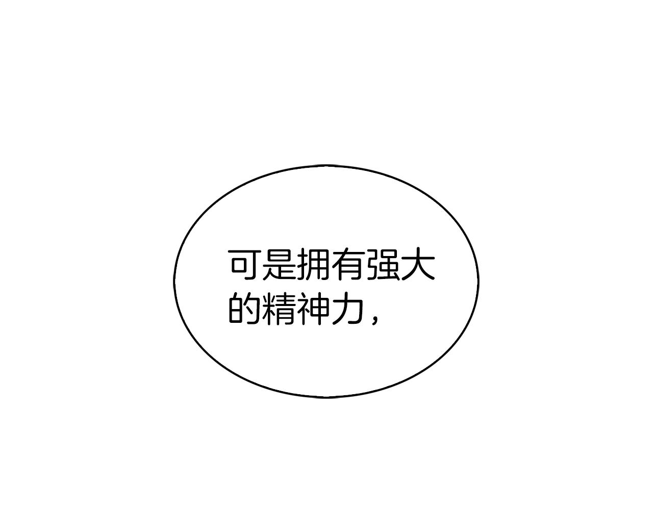 第4话 遭遇战113