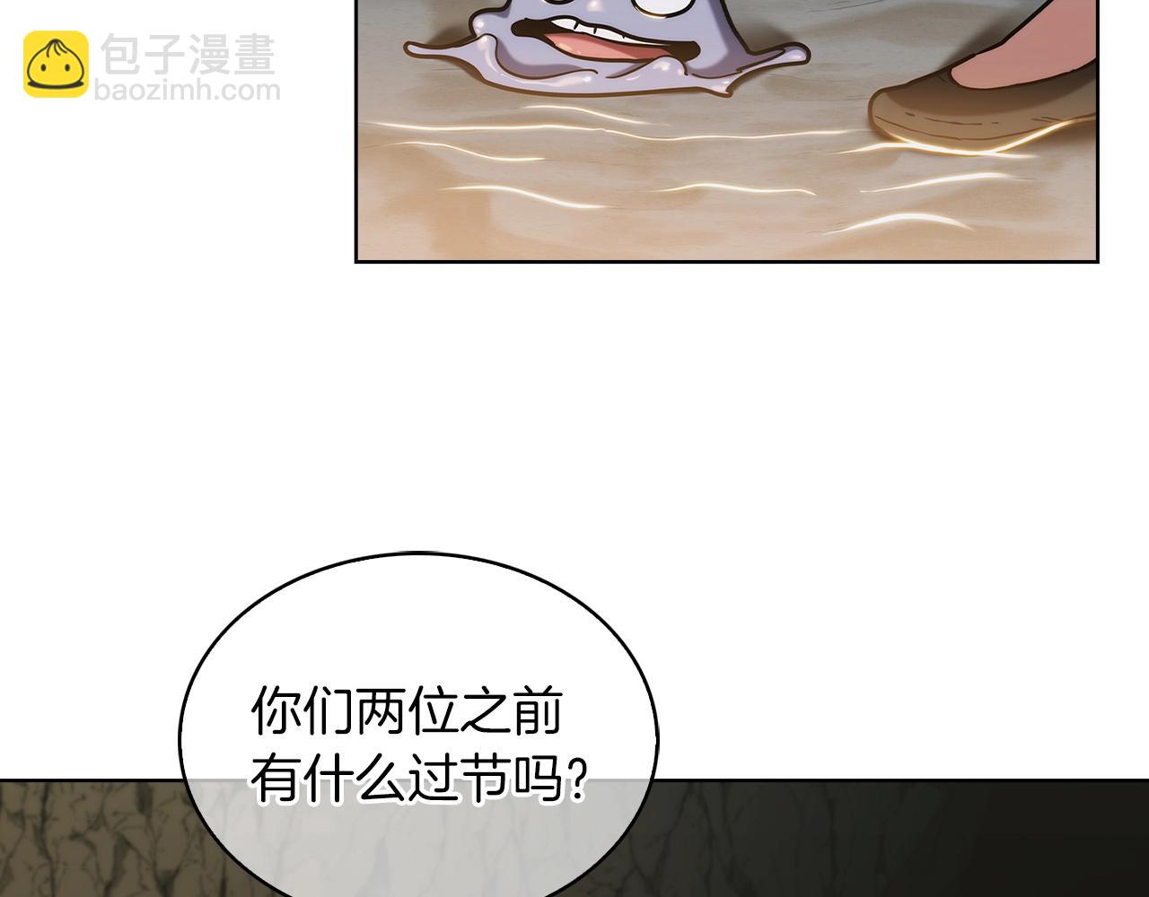 第12话 你们旧相识啊！168