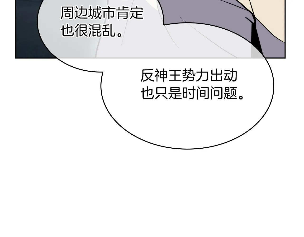第70话 小心愿163
