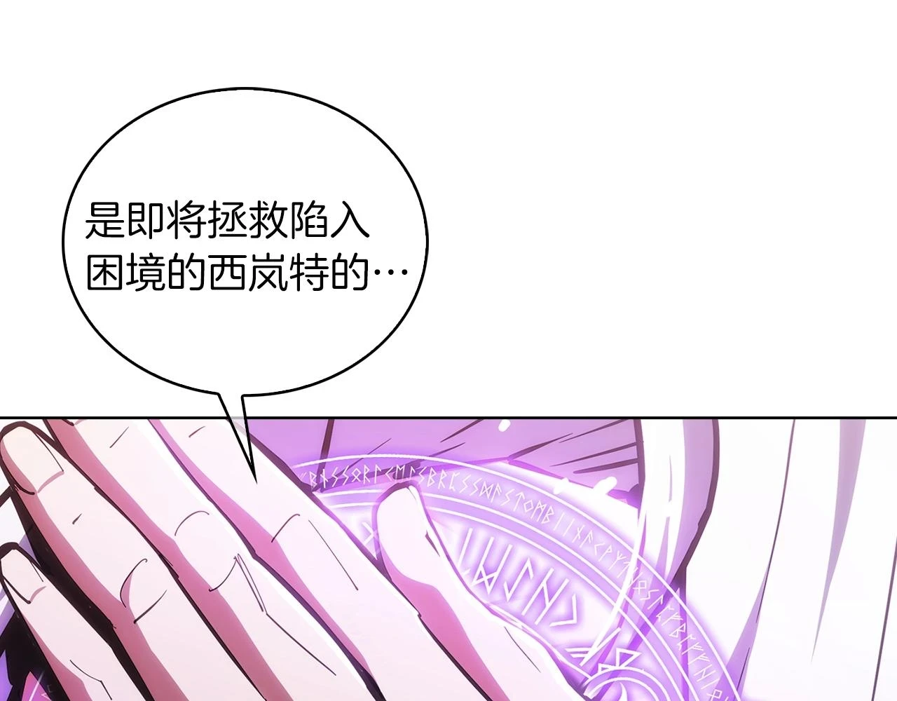 第23话 别再嚣张了！47