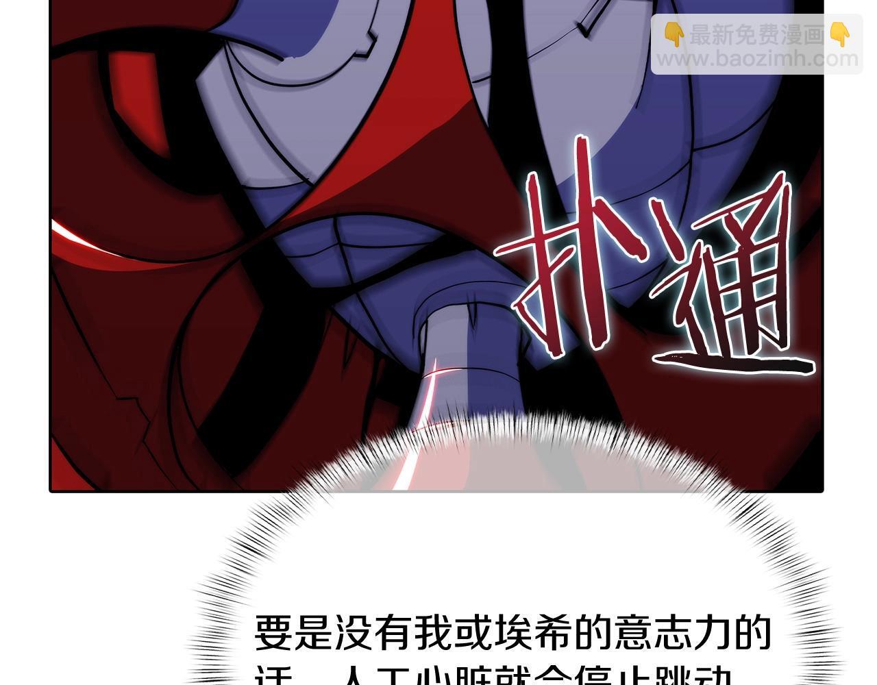 第46话 使用者28