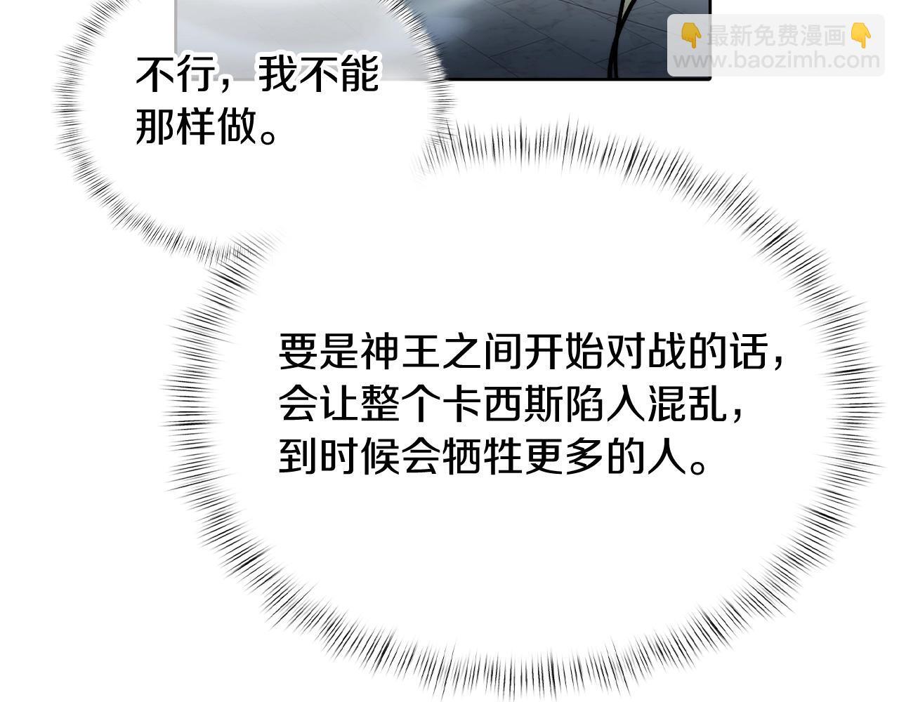 第49话 证明实力90