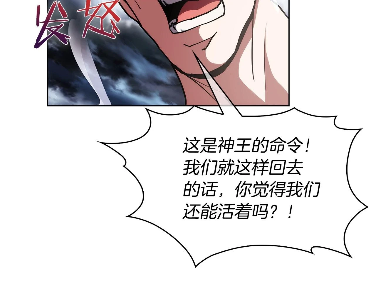 第26话 我要退出！121
