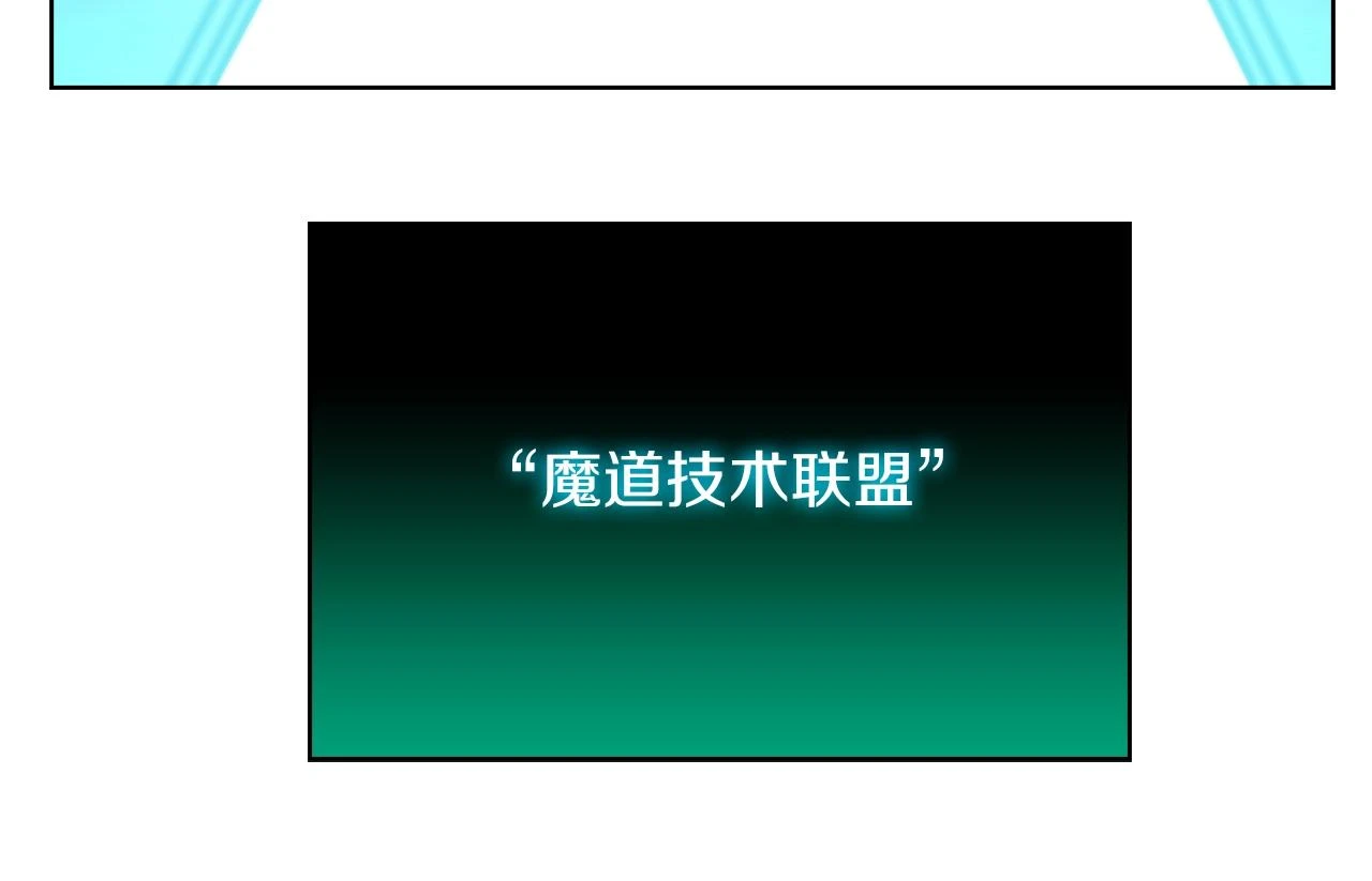 第26话 我要退出！86