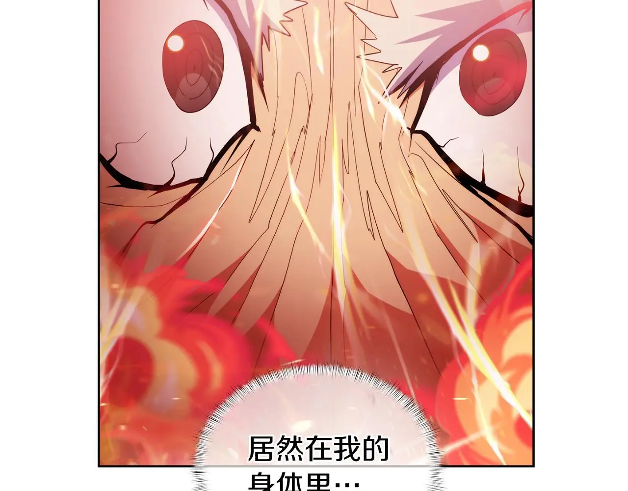 第61话 灵魂的对决115