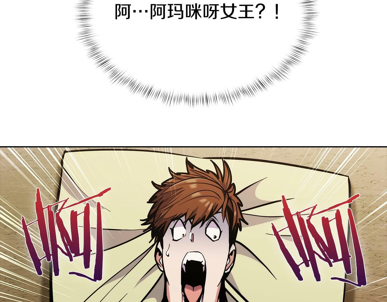 第40话212