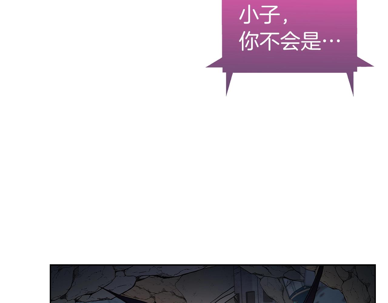 第3话 敌对玩家出现133
