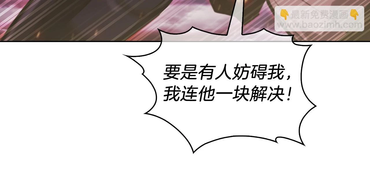 第25话 混战风暴59