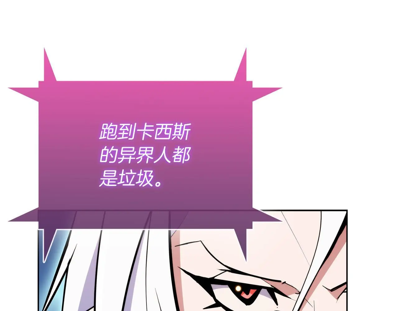 第61话 灵魂的对决134
