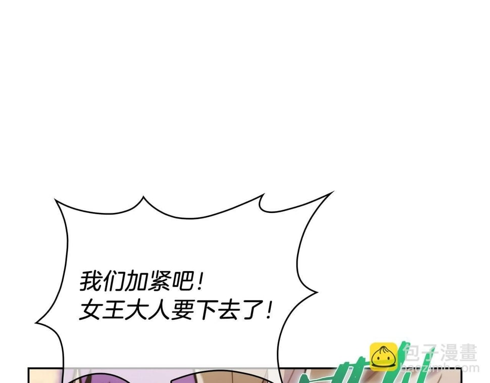 第32话 神王176