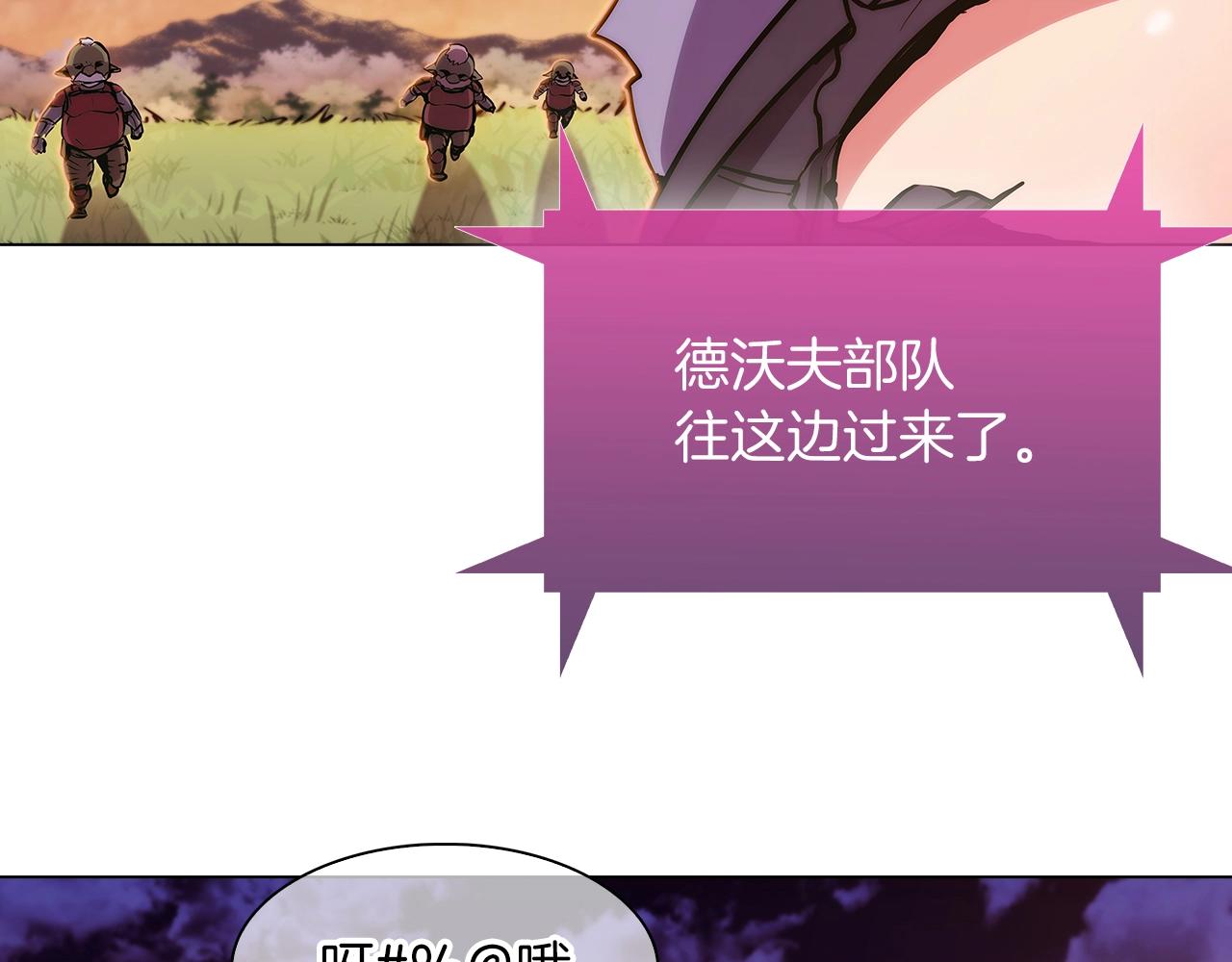 第7话 恶意的膨胀129