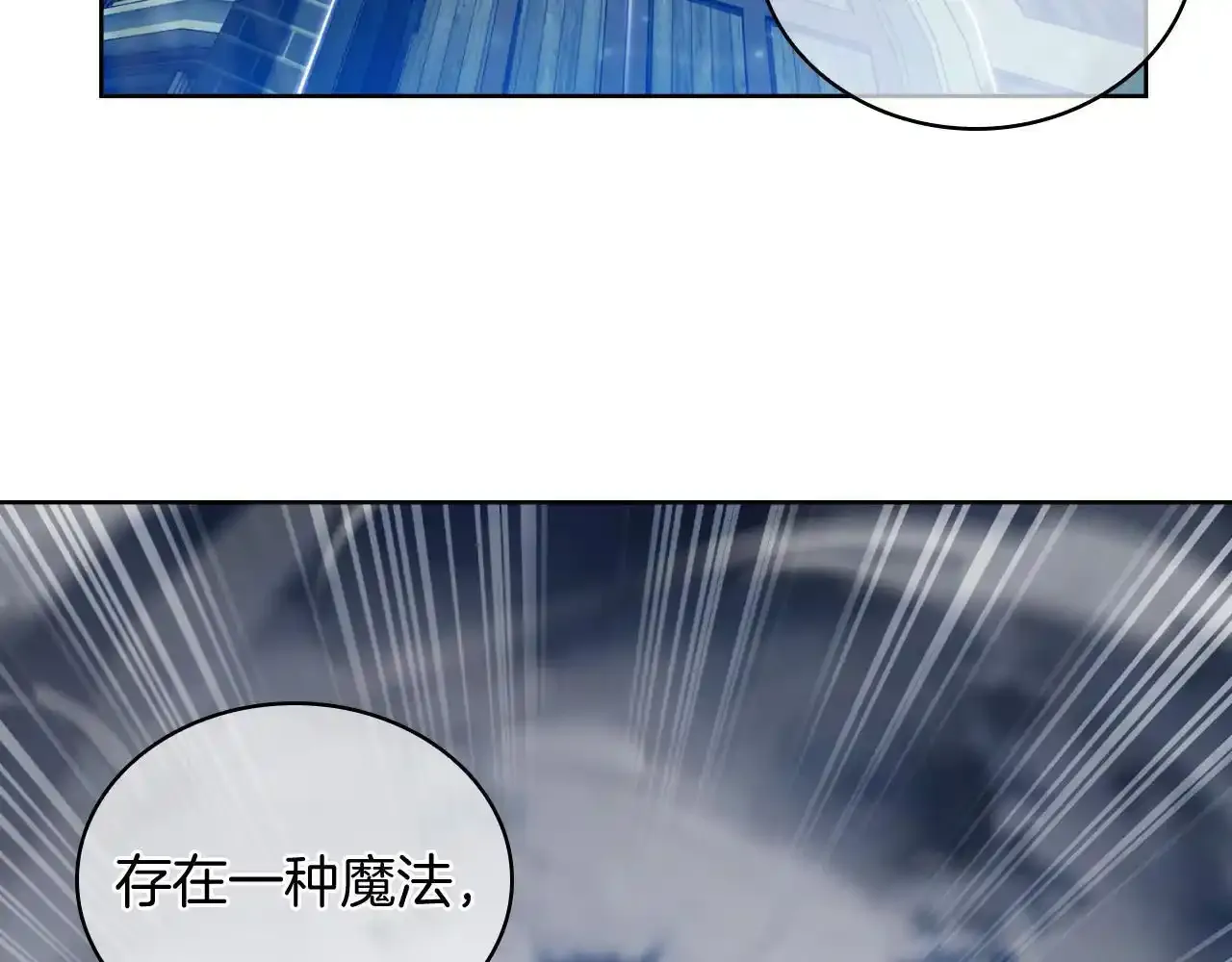 第68话 全新的冒险102