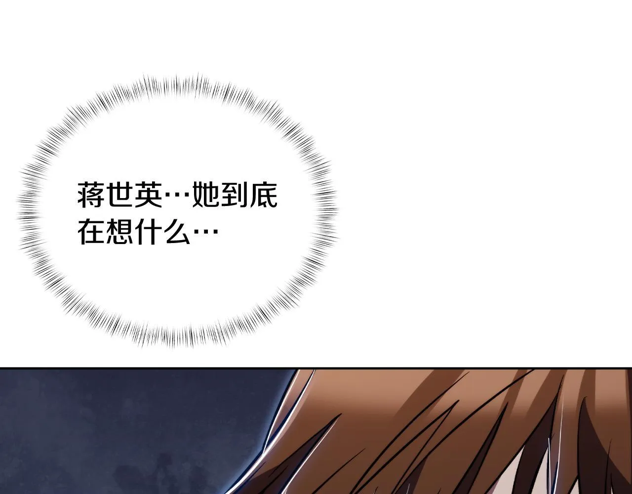 第75话 神王王国85