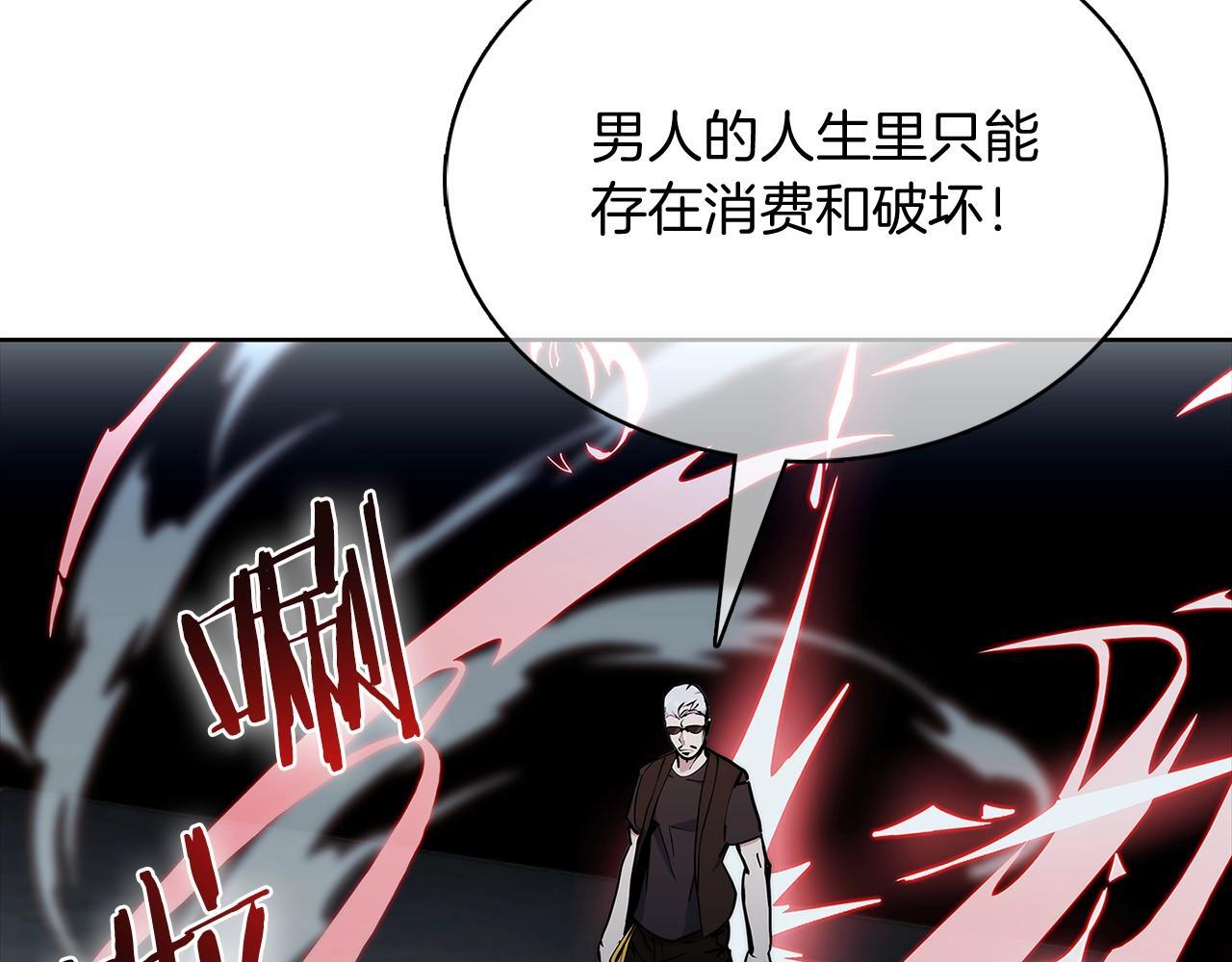 第47话 是她！142