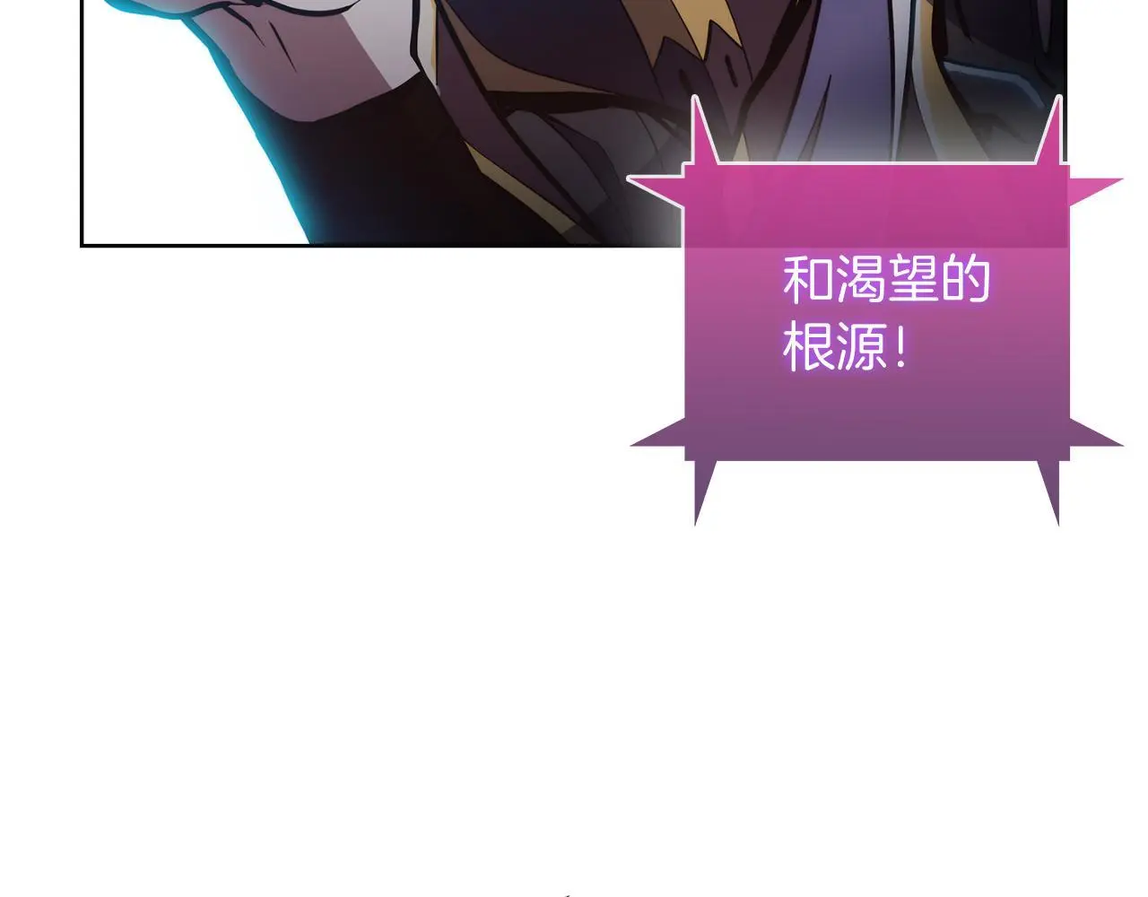 第62话 记忆20