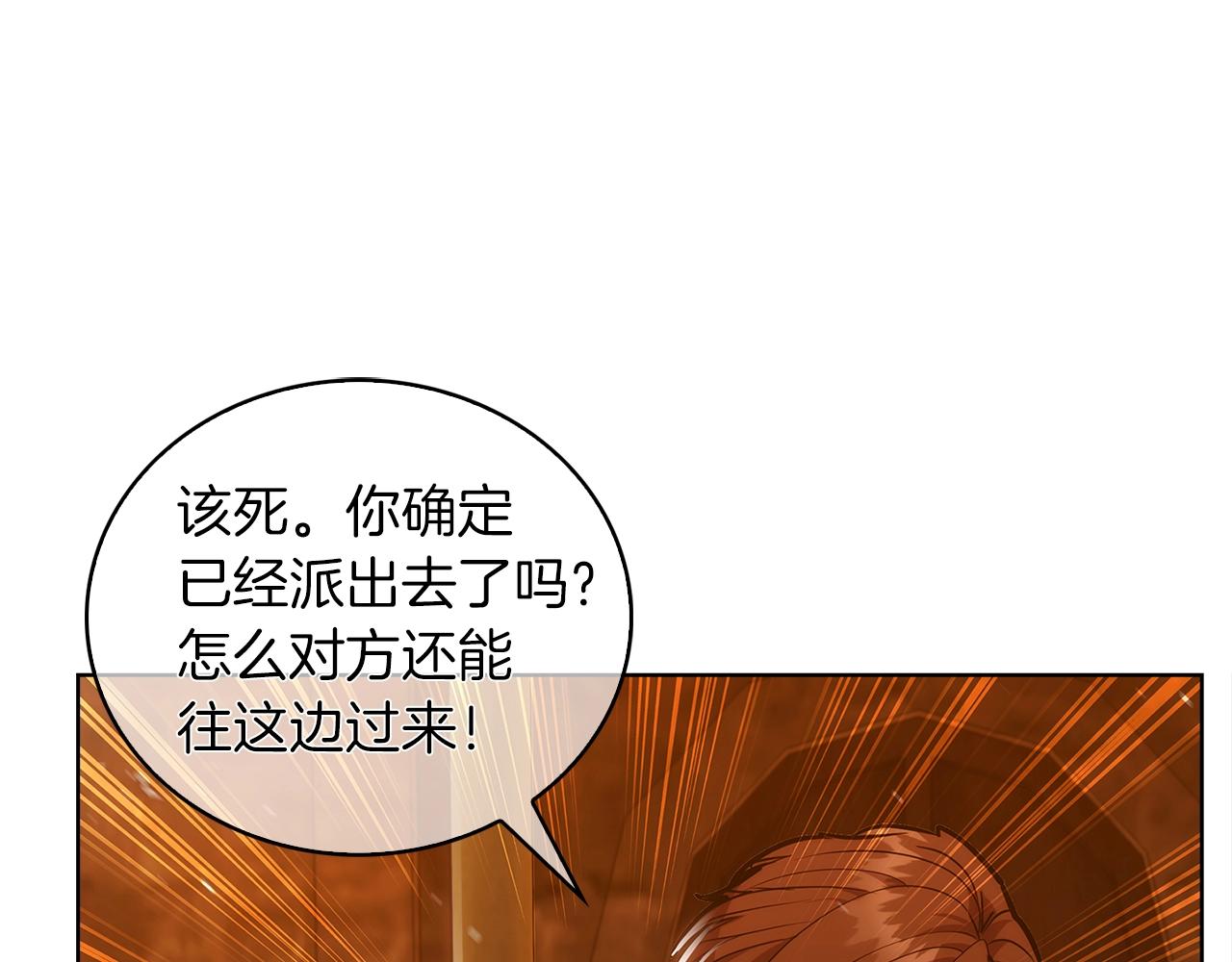 第19话 怪如潮水25
