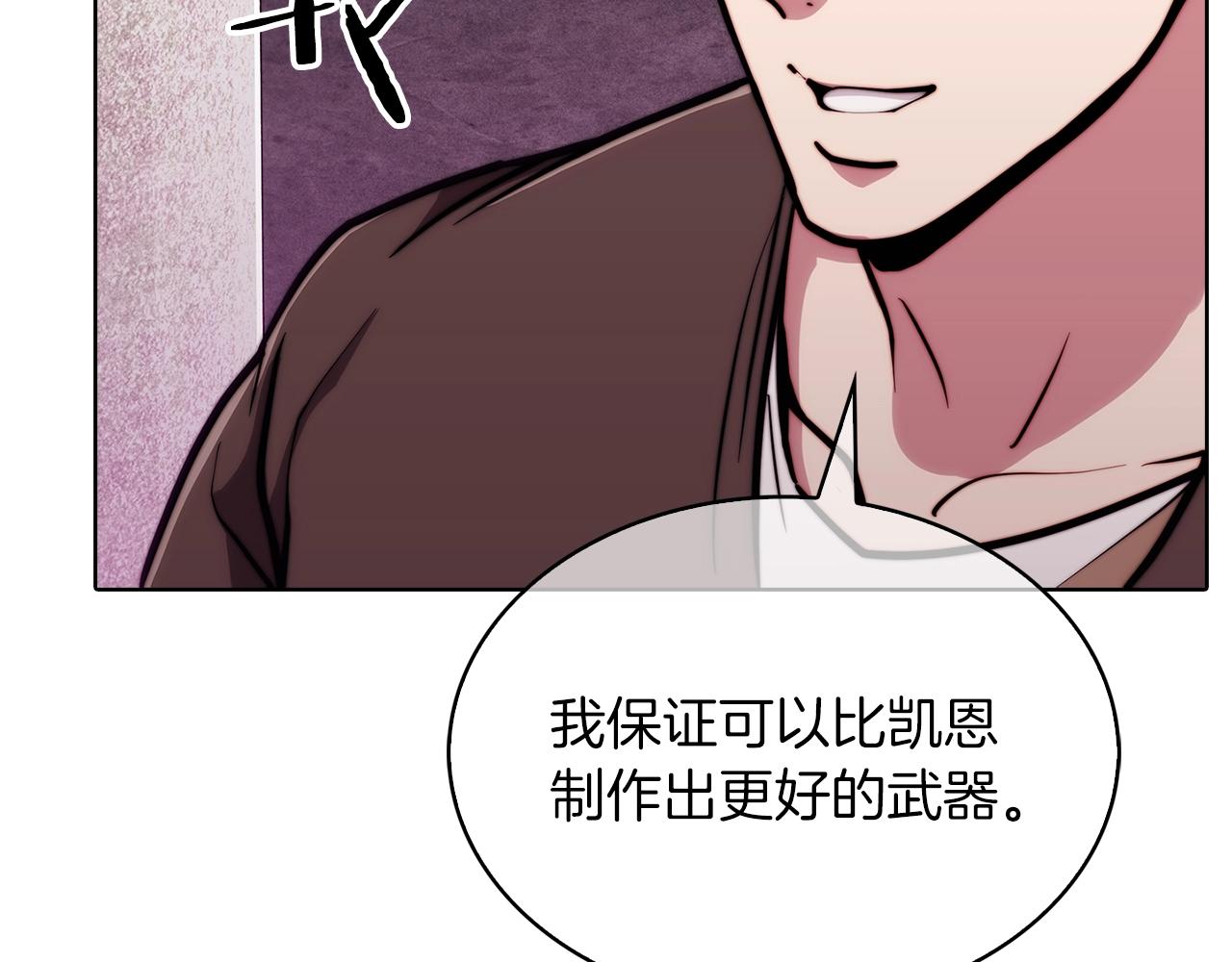 第15话 你的工业很垃圾212