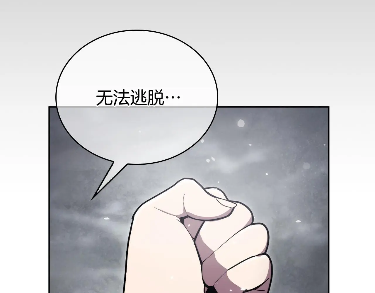 第66话 神位23