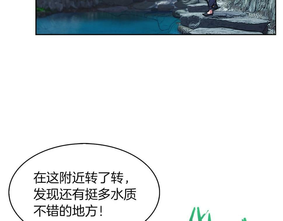 第31话 吃饭啦先！105