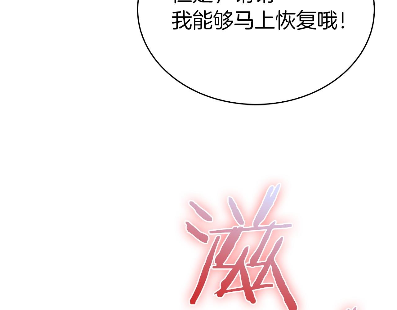 第20话 冤家路窄35