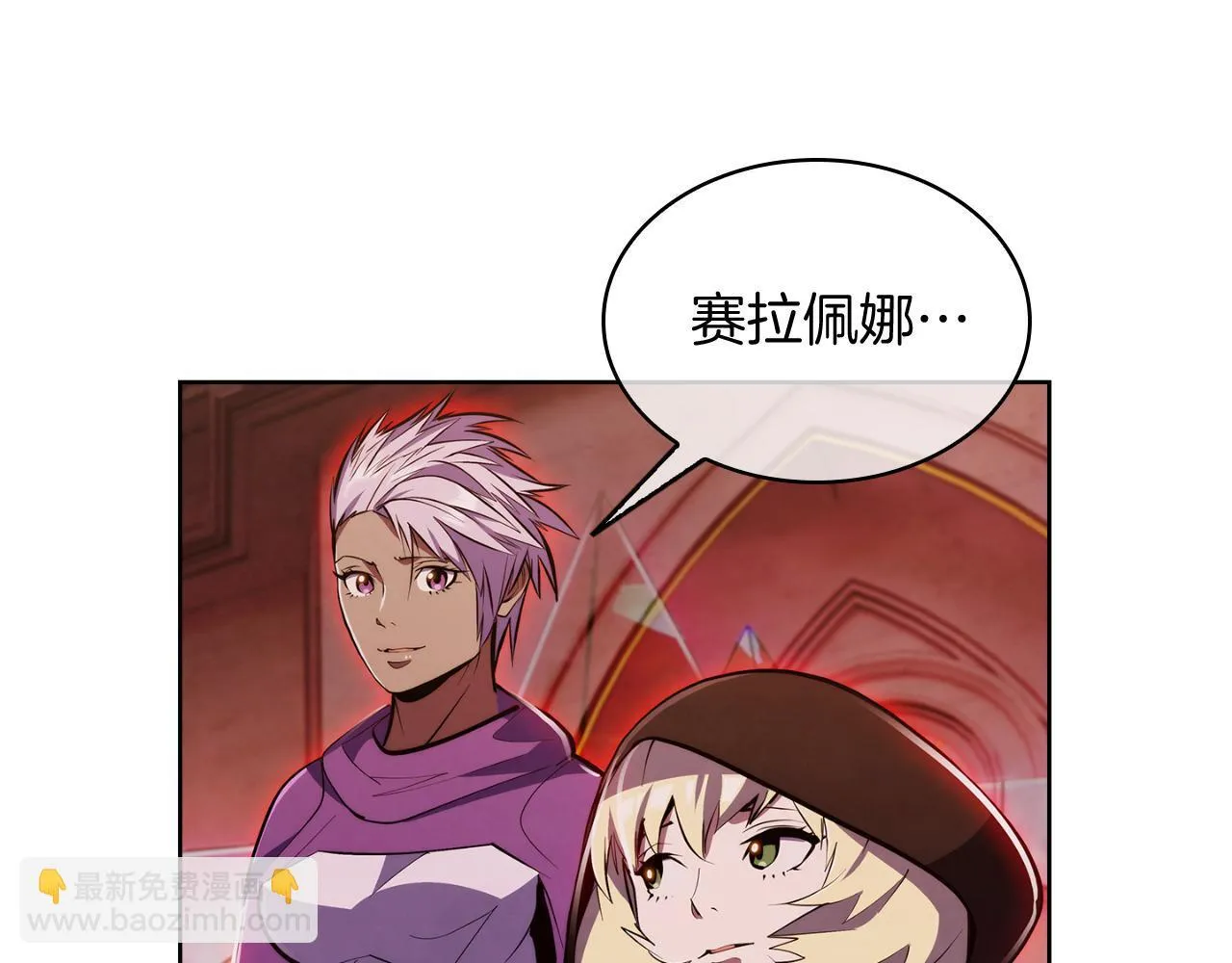 第76话 修罗场36