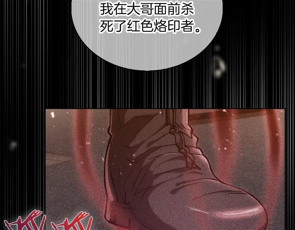 第27话 是心动的感觉15