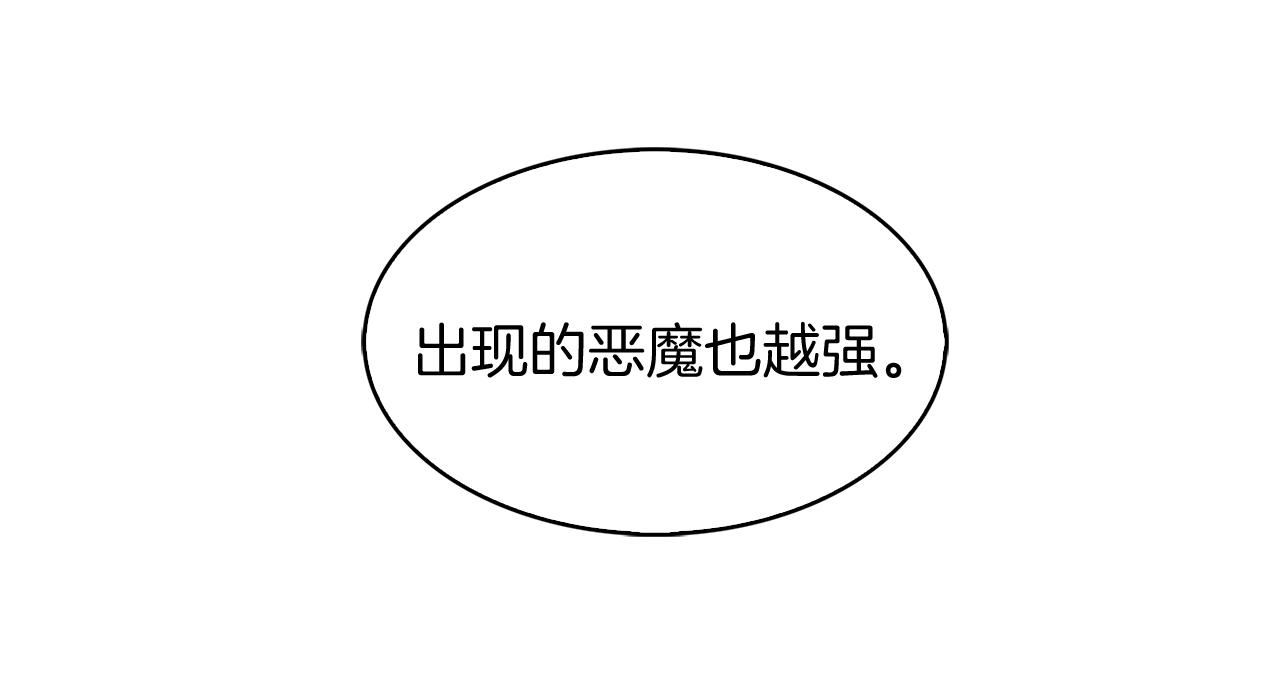 第11话 血战迷宫7