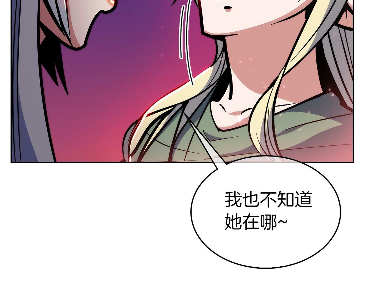 第33话 还得是你变态51