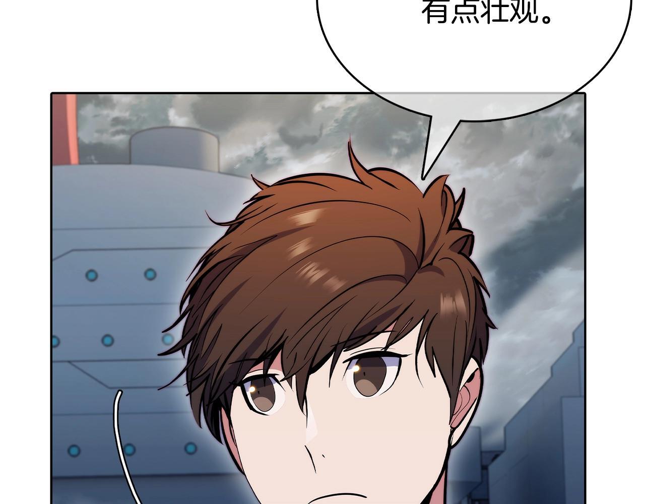 第46话 使用者81