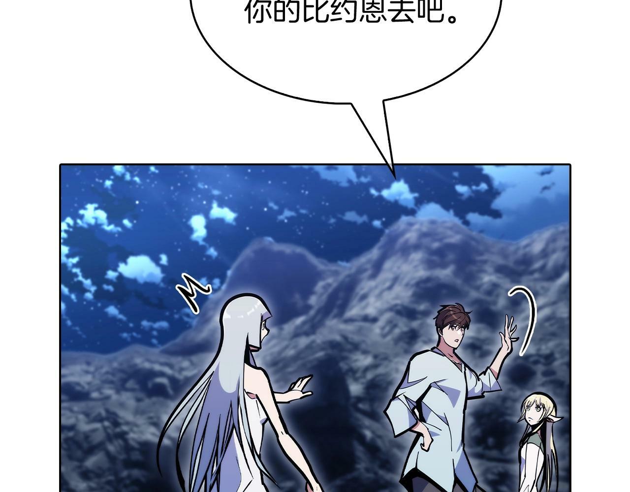 第40话94