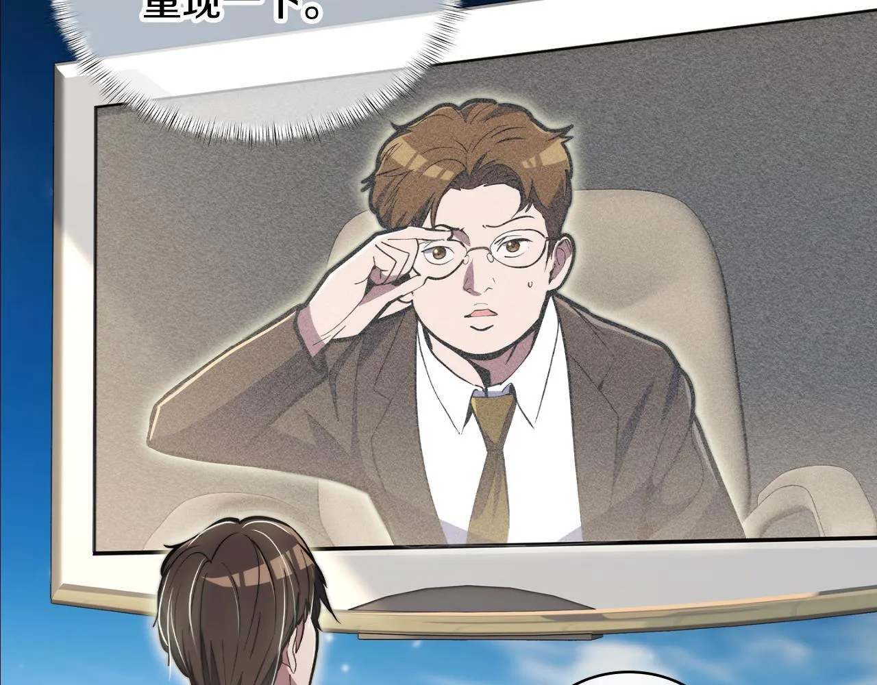 第72话  社恐的神？156