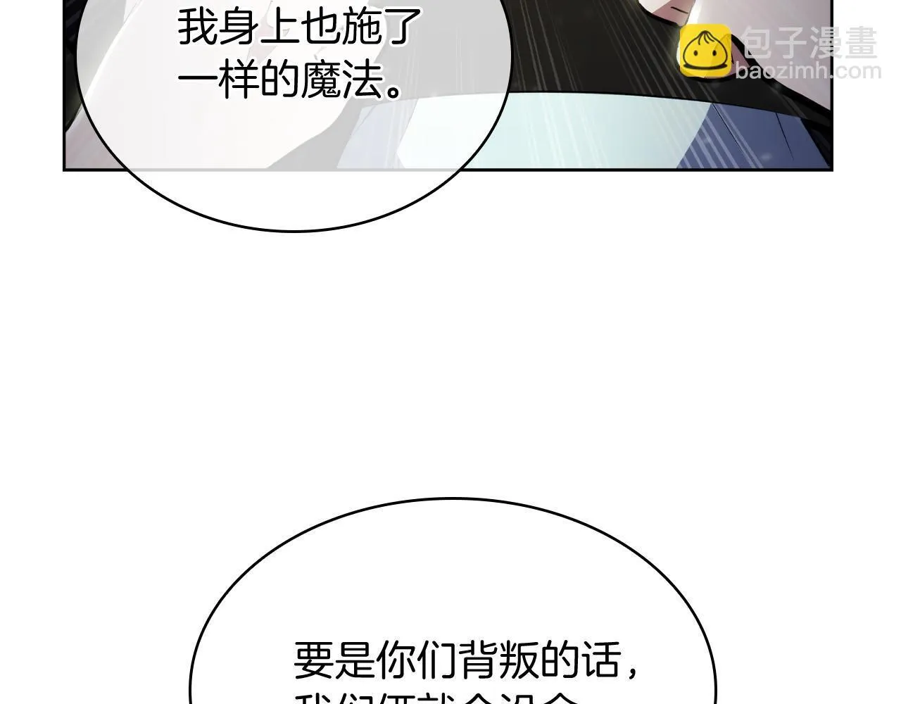第77话 解散集中营52
