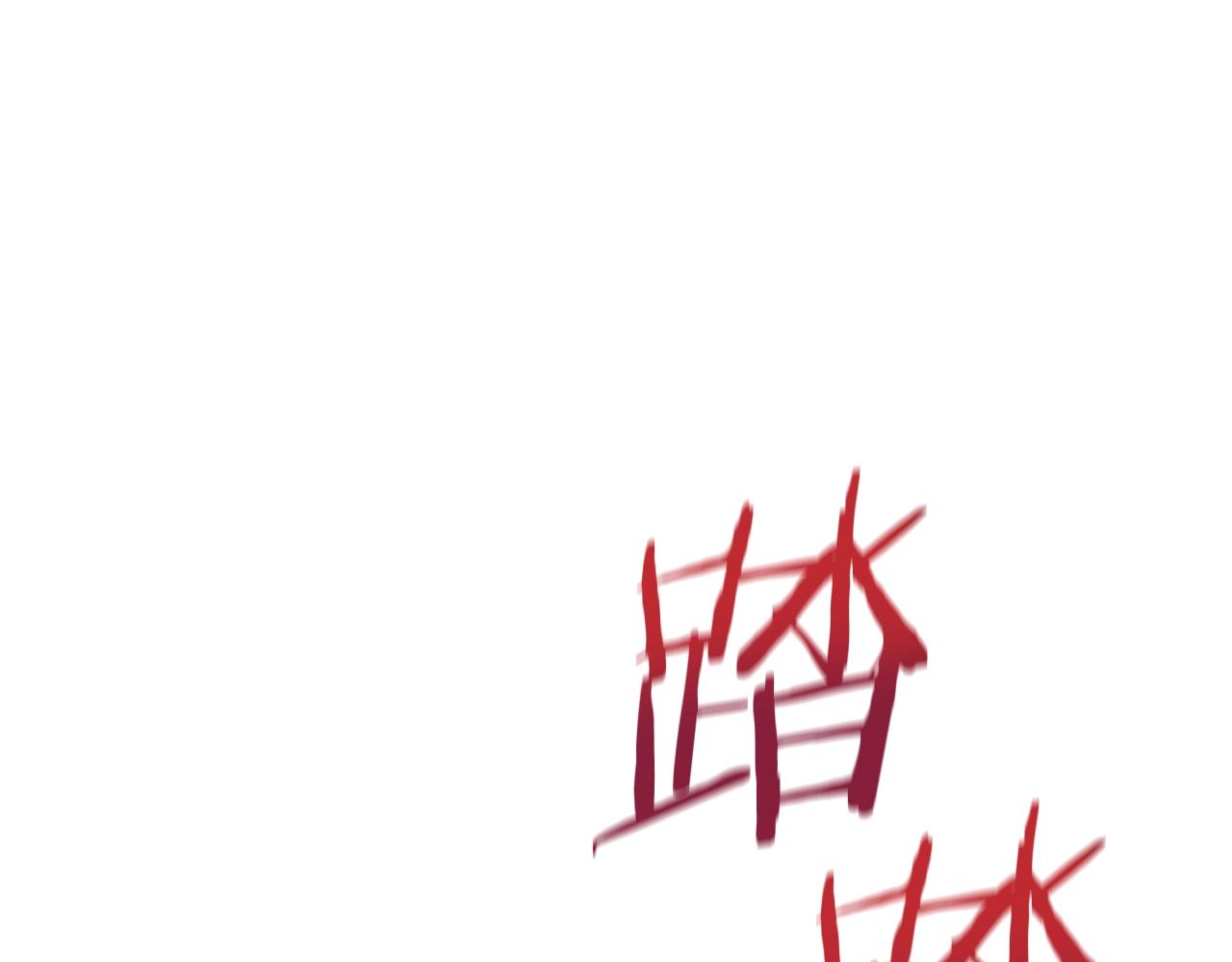 第21话 避雷针！120