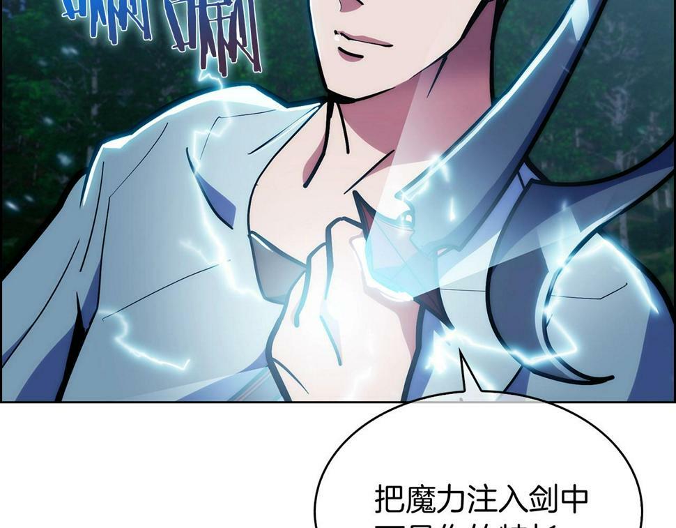 第30话 你咋了呀！15