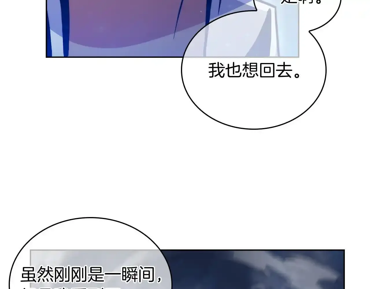 第68话 全新的冒险100