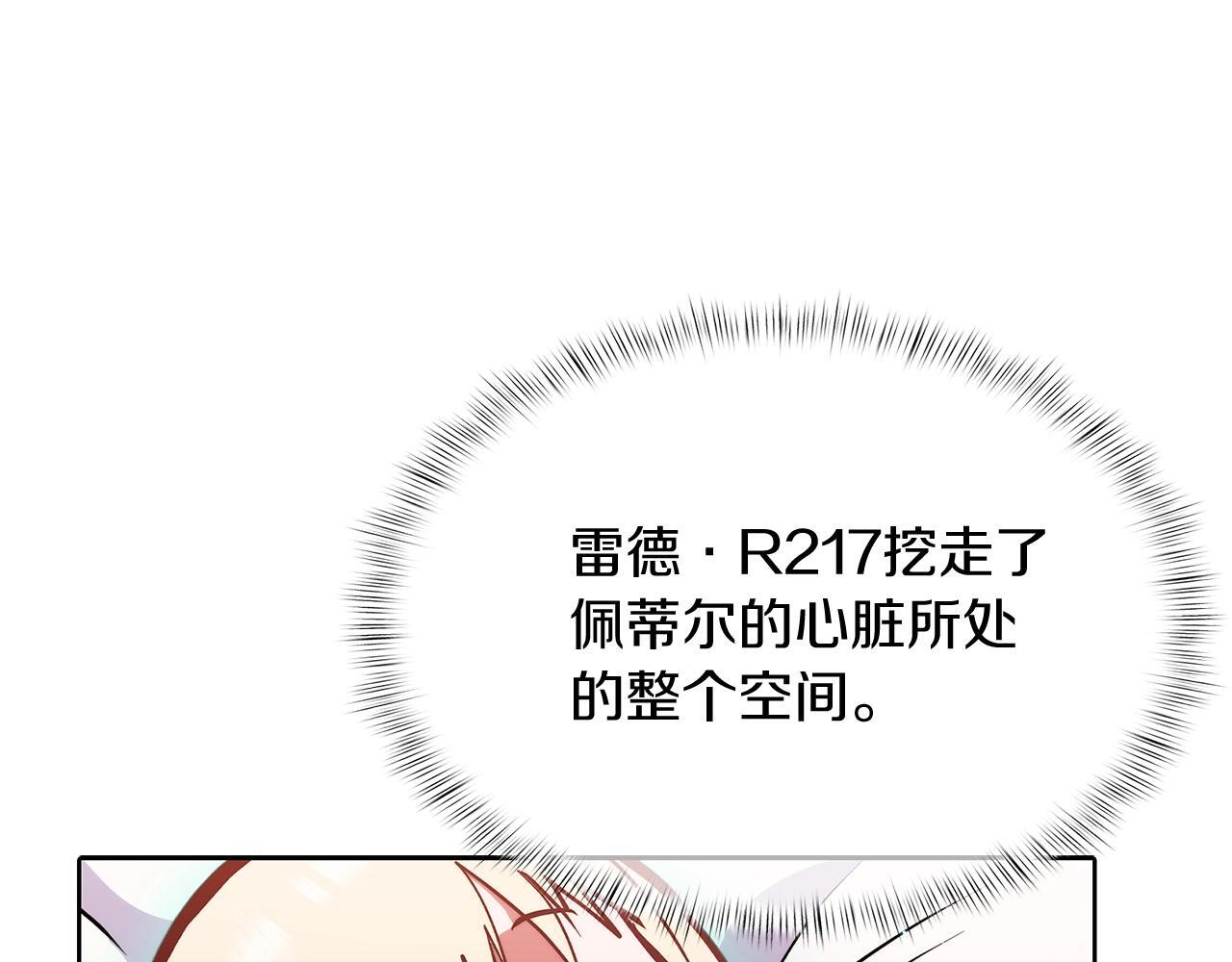 第45话 医学奇迹67