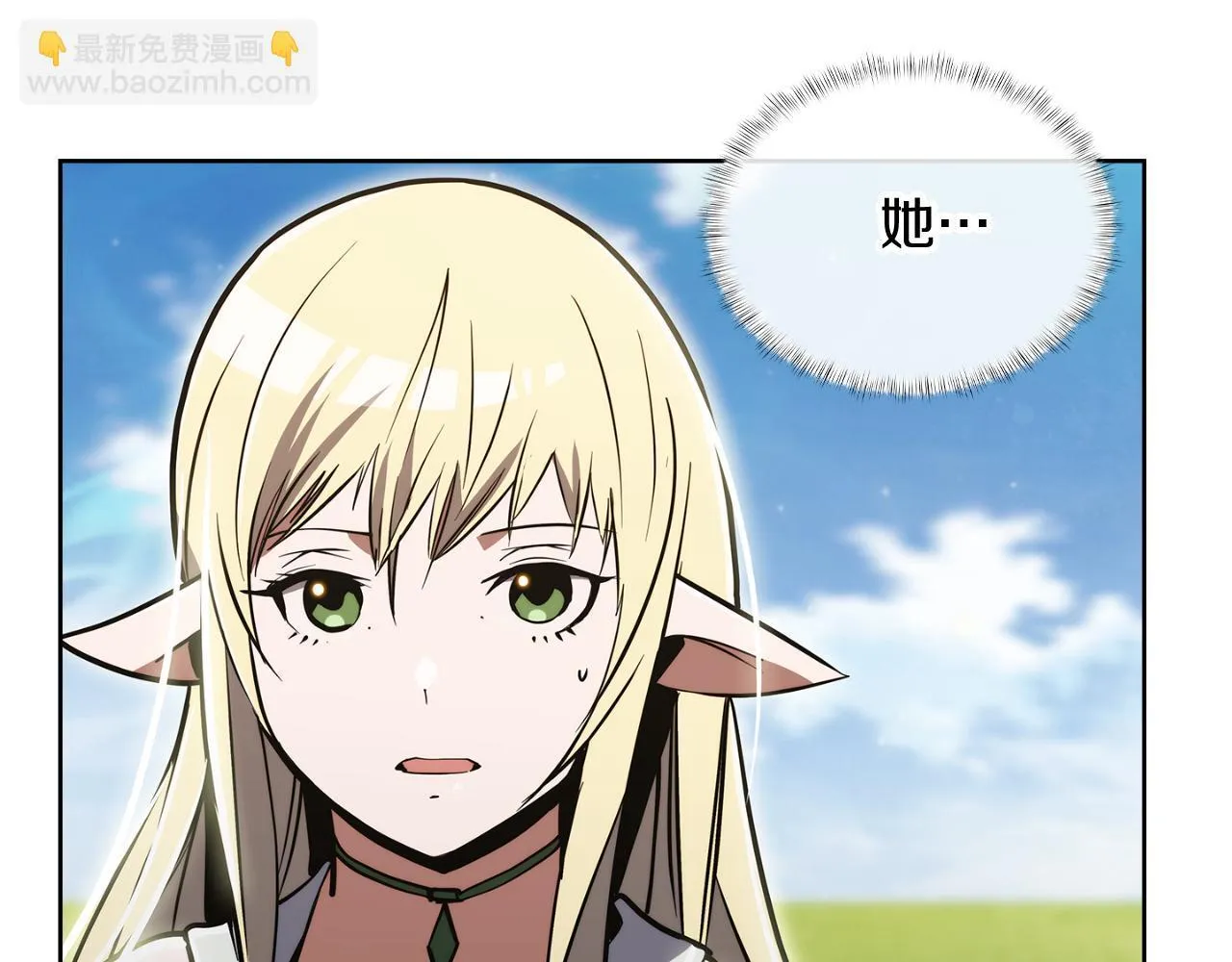 第73话 前女友162