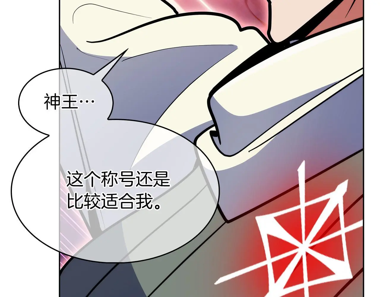第56话 危机102