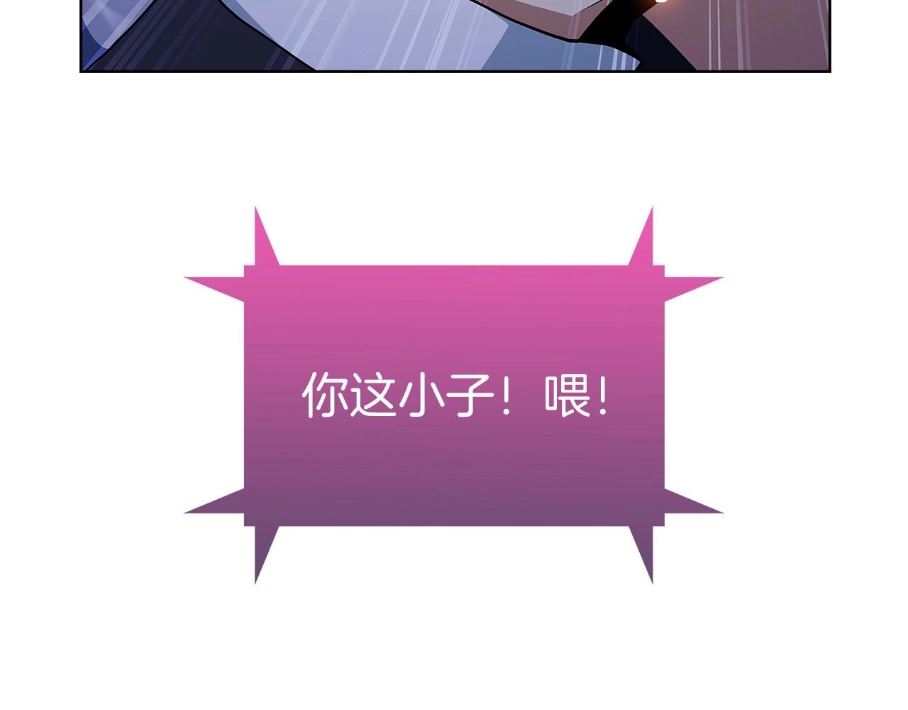 第2话 挂来！341
