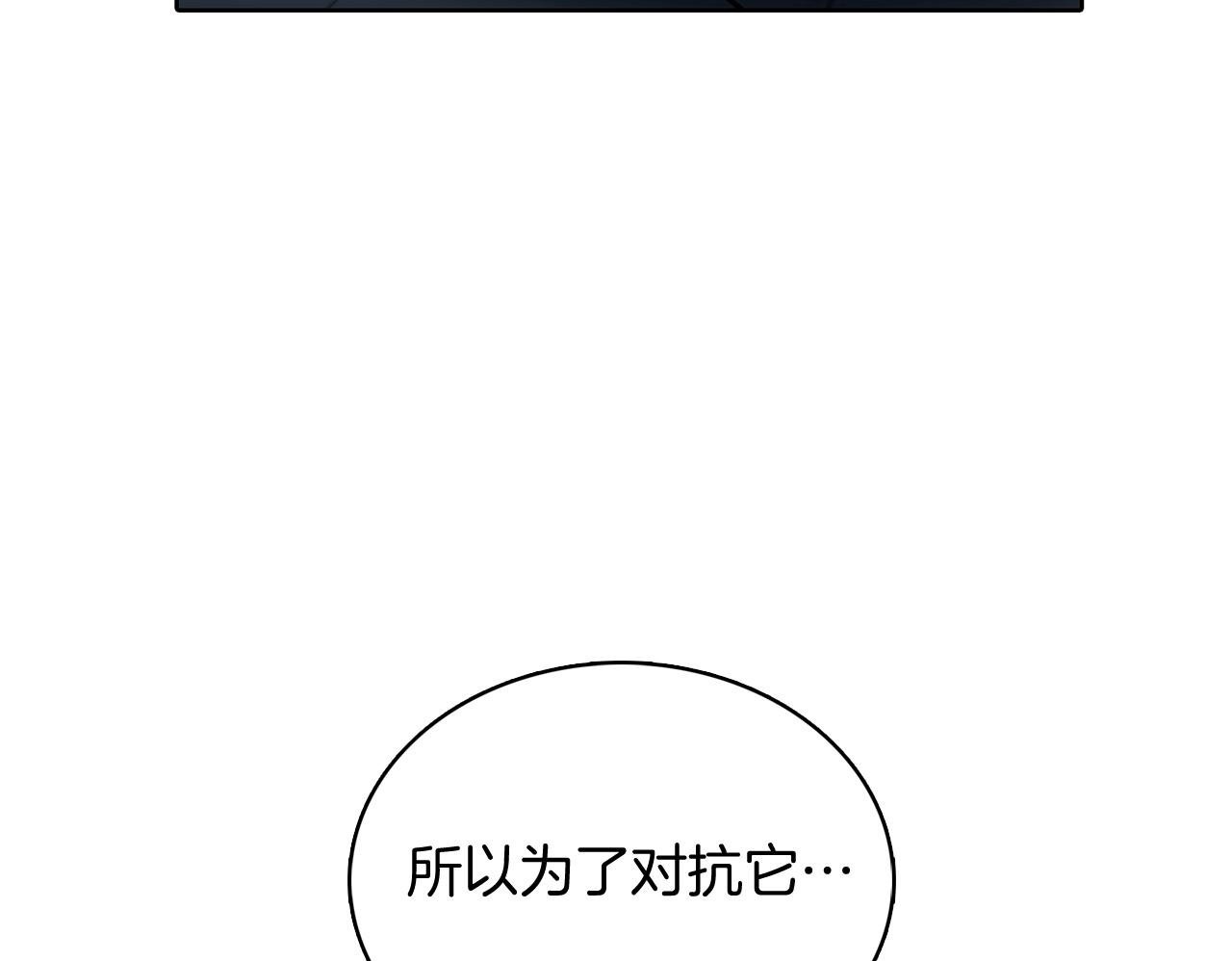 第48话99