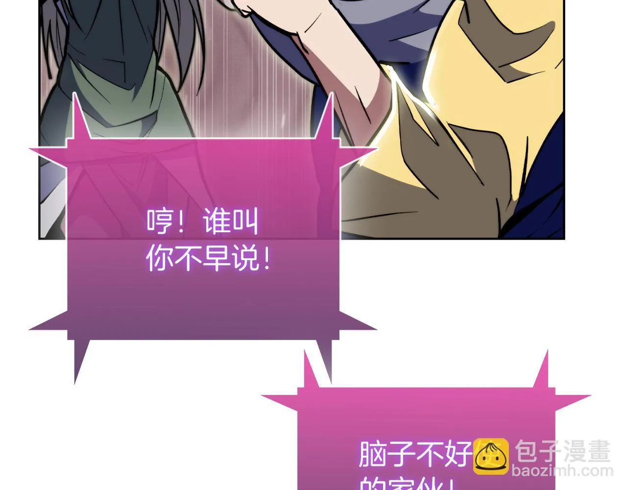 第75话 神王王国180