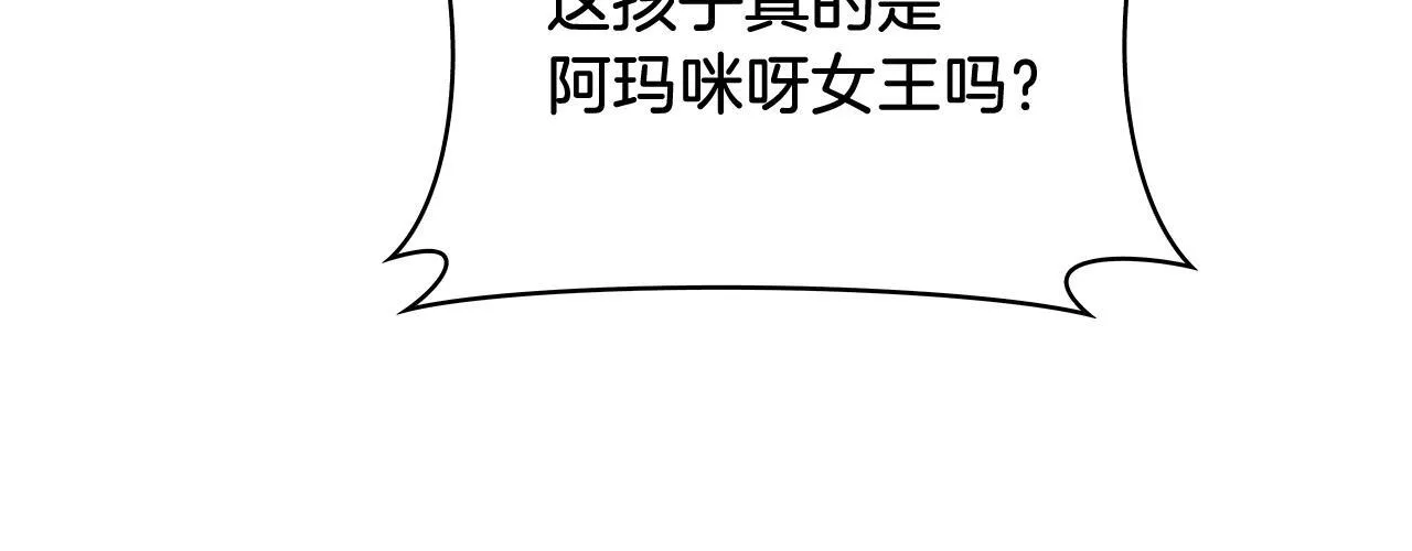 第71话 无相之伸！83