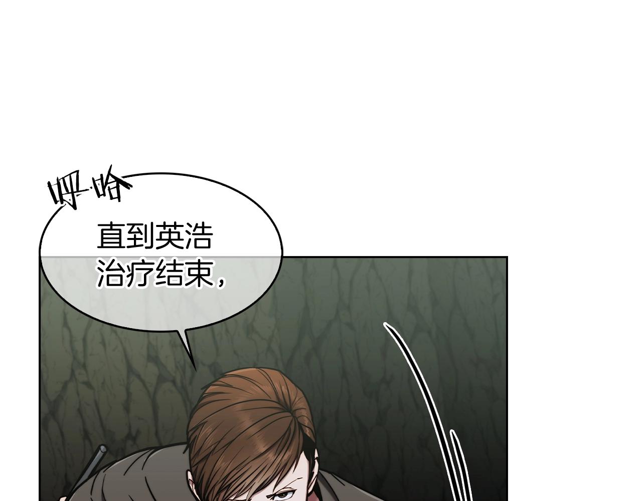 第13话 不爽的人40