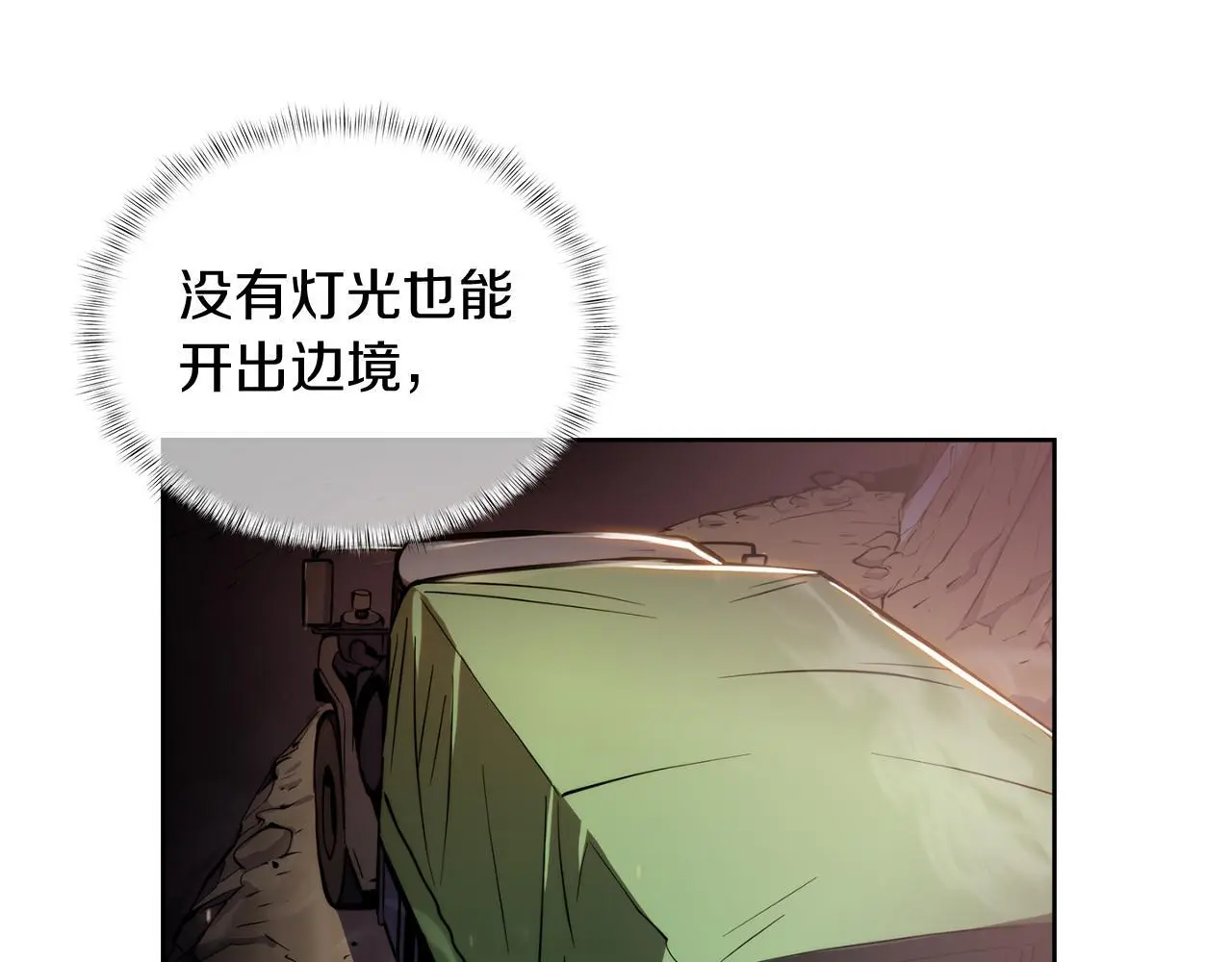 第62话 记忆58