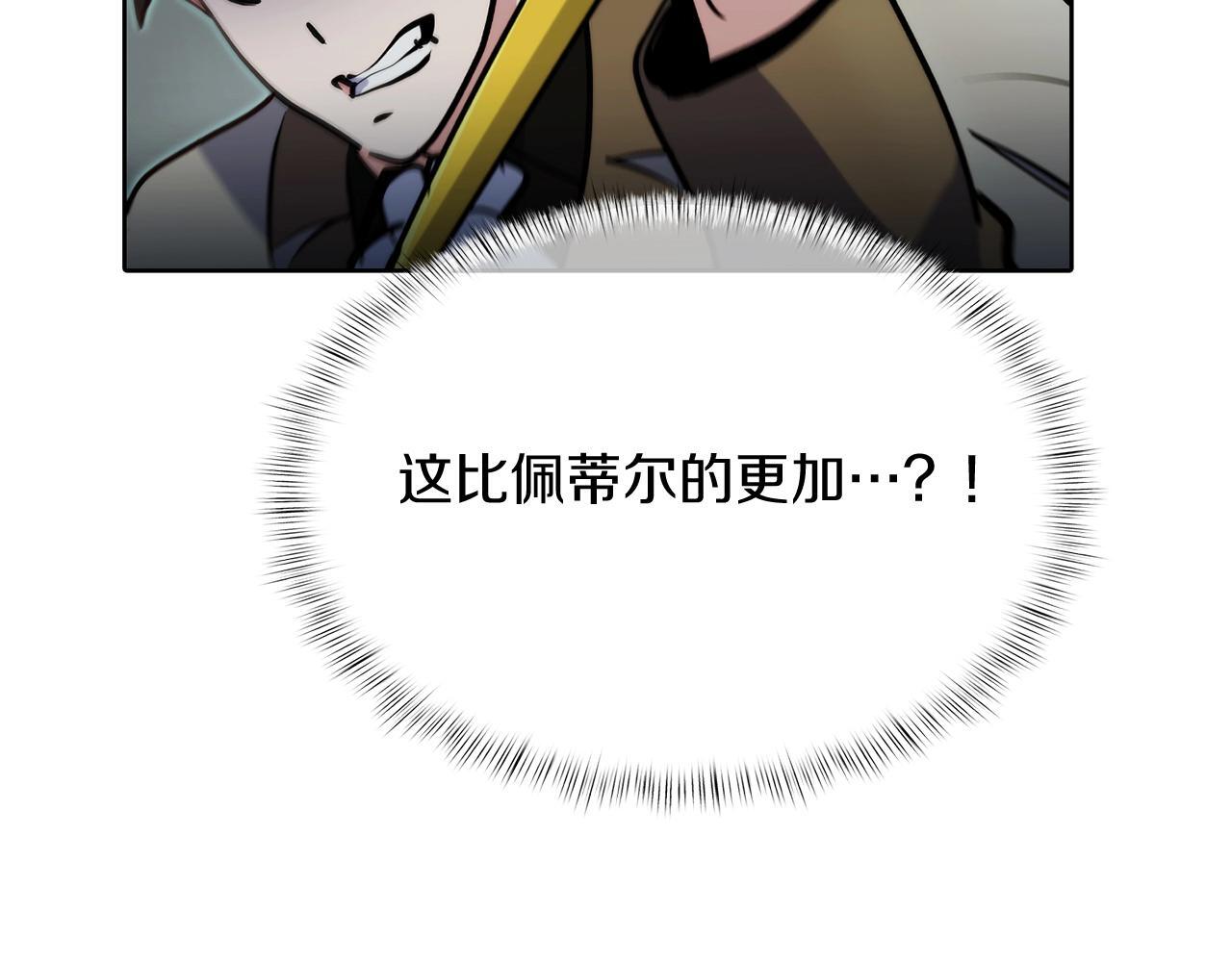 第48话203