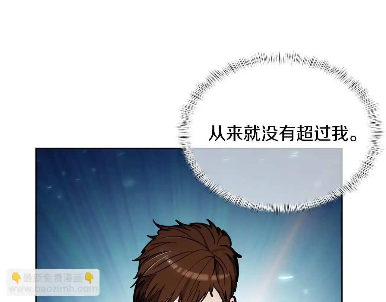 第67话 无相之神142