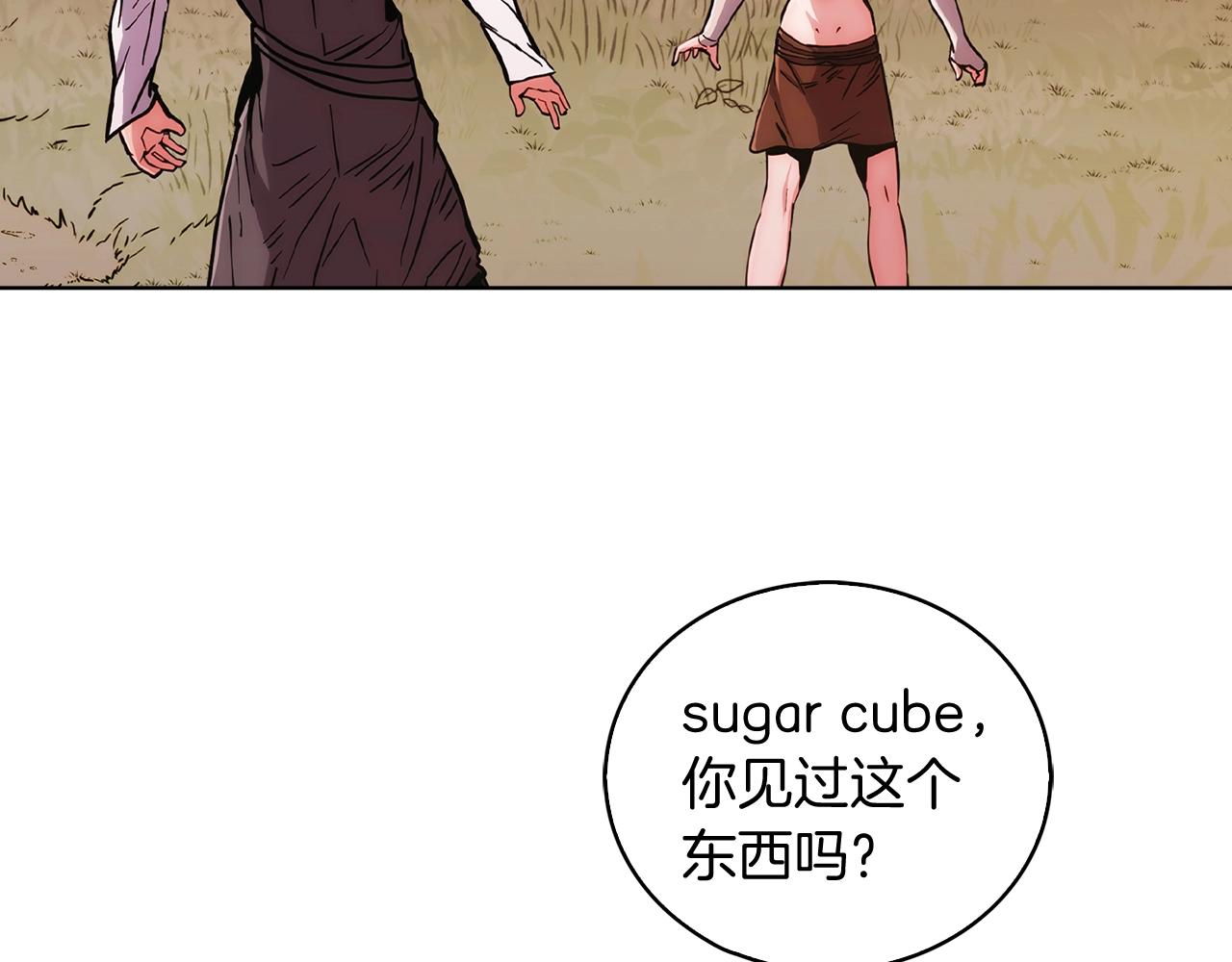 第6话 夺舍暴走130