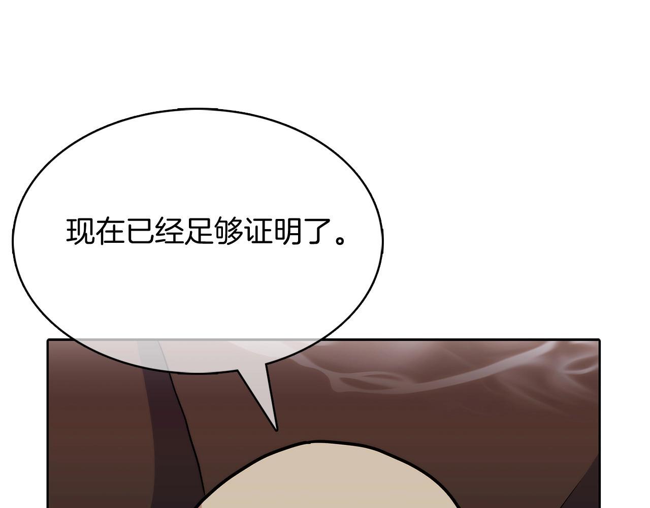 第49话 证明实力156