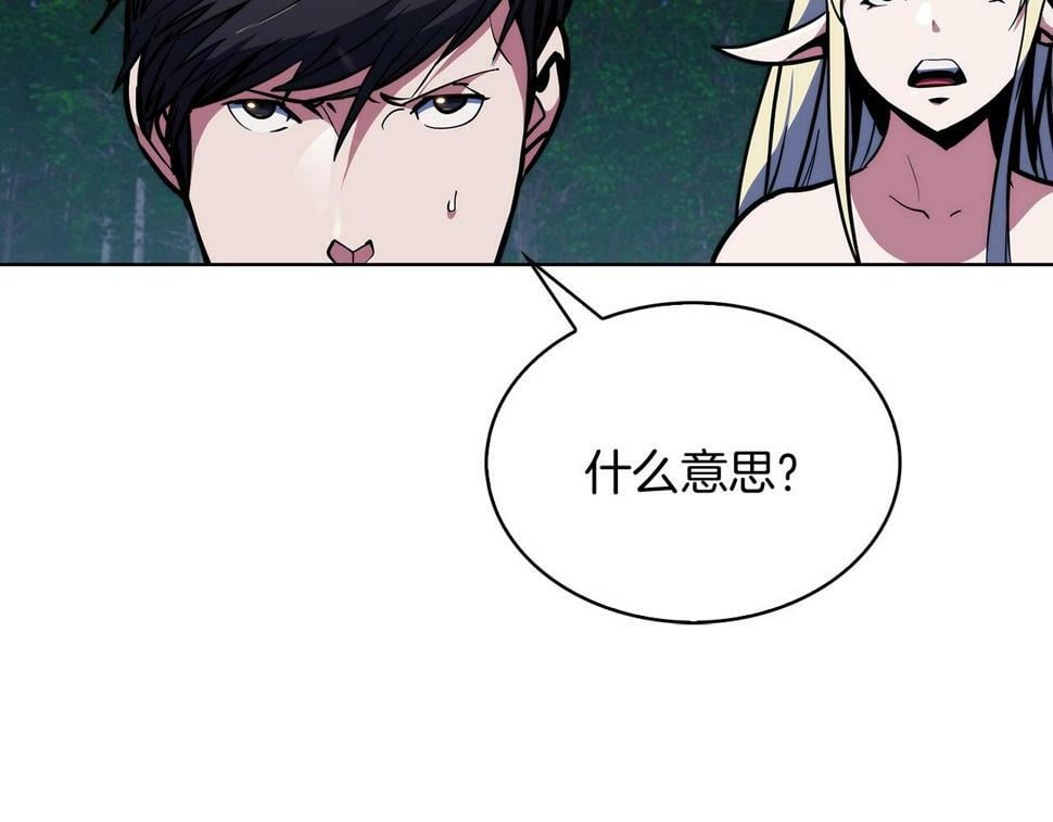 第30话 你咋了呀！80