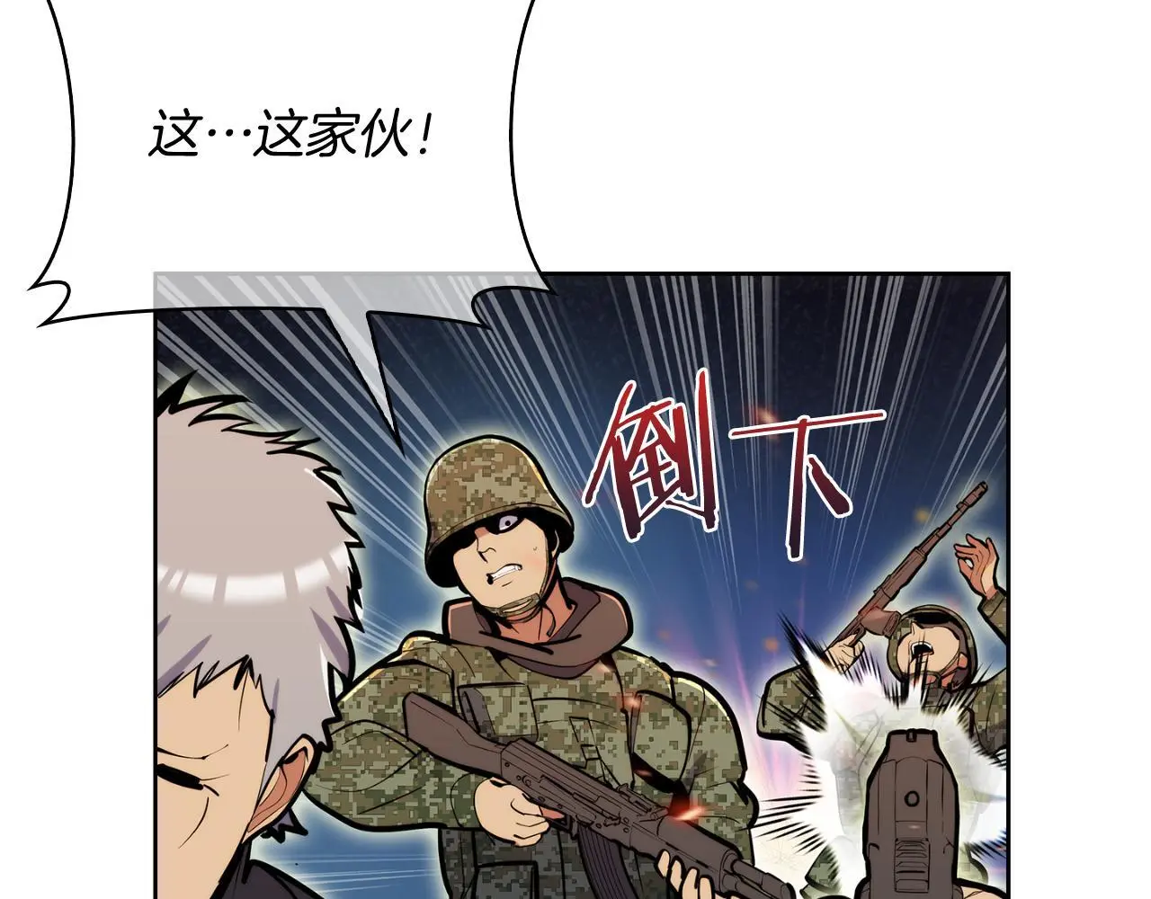 第62话 记忆108